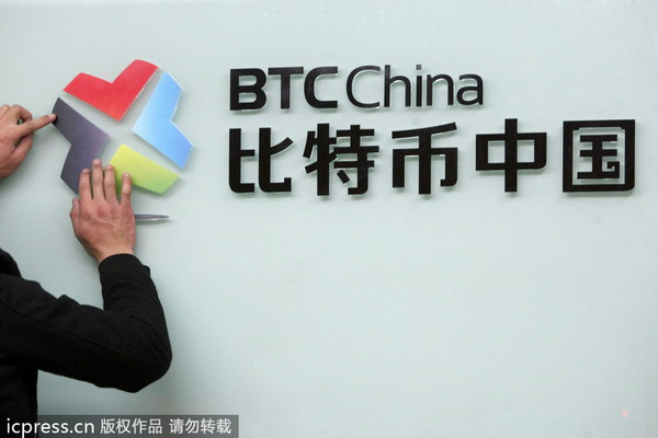 BTCChina New Partnership to Release an Institutional-Grade Trading Platform