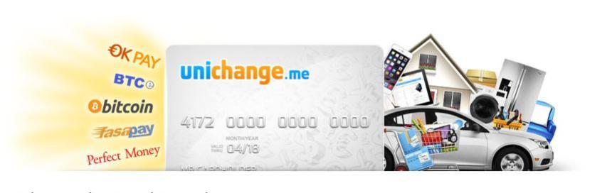 UniChange Logo