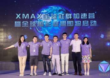 xmax