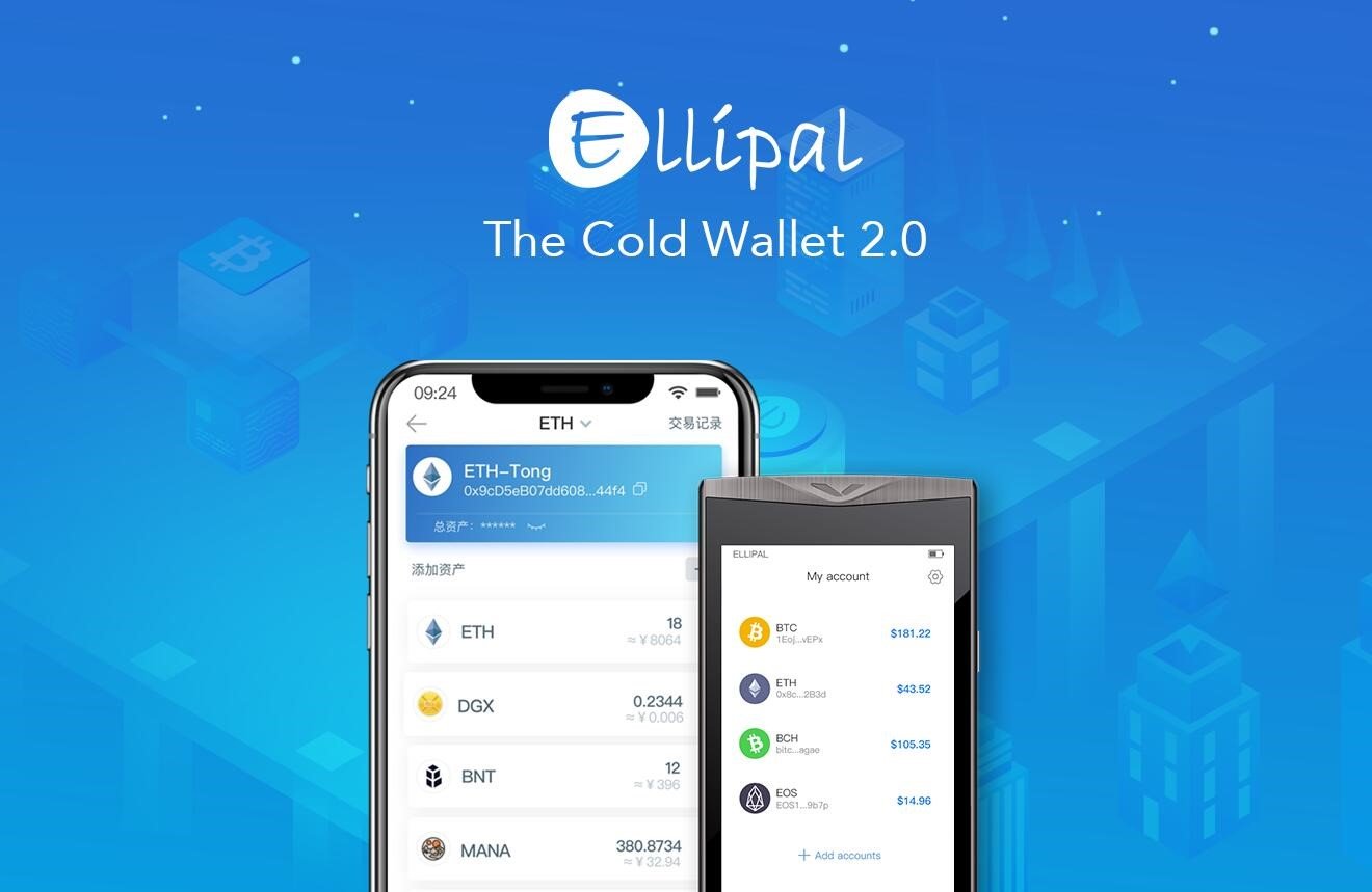 ellipal