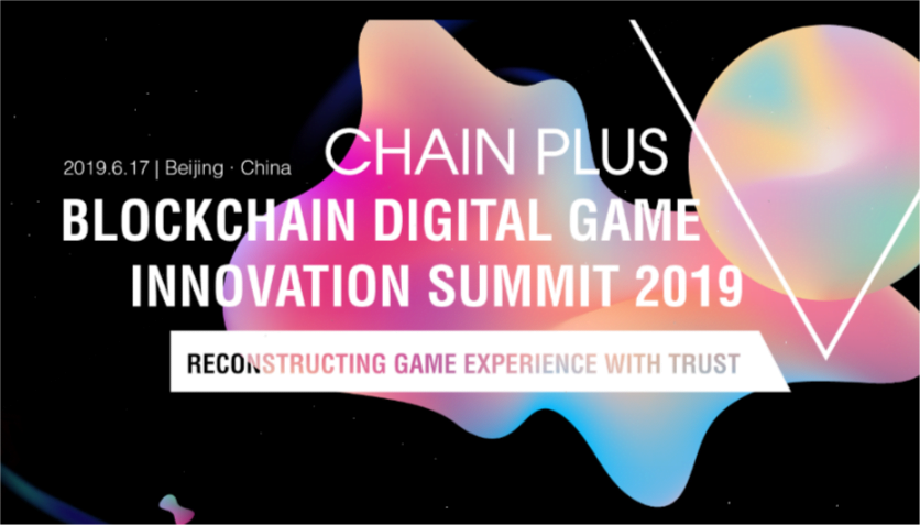 chain plus
