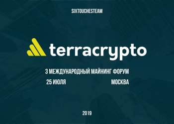 terracrypto