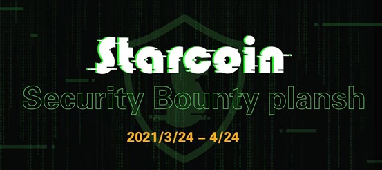 starcoin