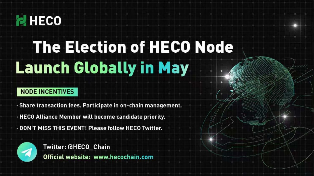 HECO