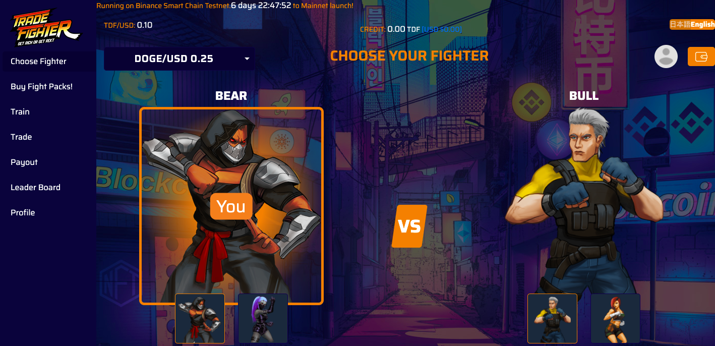 Trade Fighter