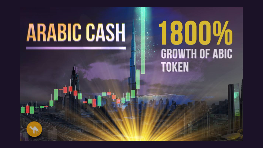 arabic cash