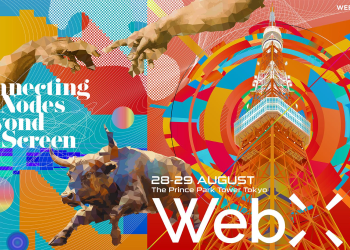 Webx 2024 in Japan: A Two-Day Gathering of Companies Venturing Into WEB3, Led by the Anime Industry