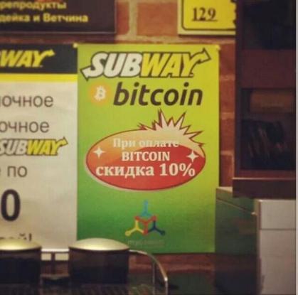 Subway Russia Accepts Bitcoin