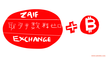 japan zaif exchange bitcoin