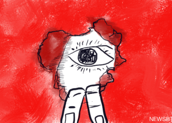 Right to Privacy, What Is That. newsbtc bitcoin news