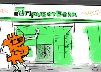 Ukraine PrivatBank Includes Bitcoin Support for ECommerce Merchants. newsbtc bitcoin news