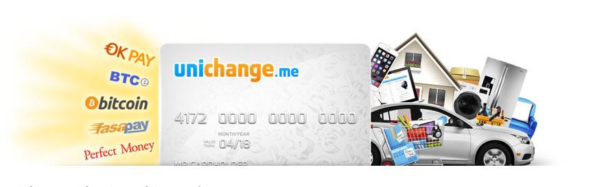UniChange Logo