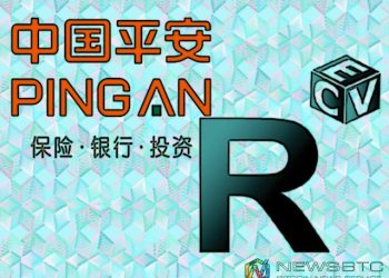 Ping An