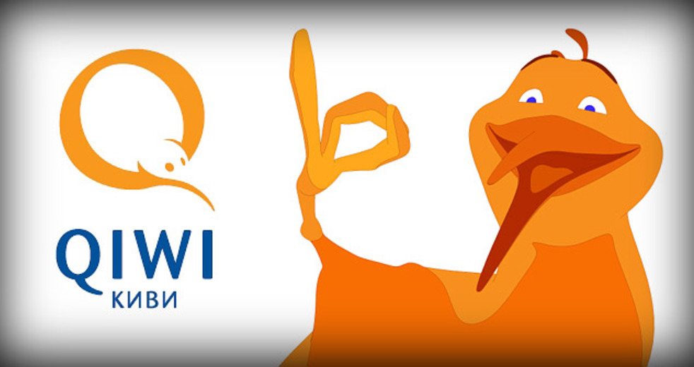 QIWI Set Up a Russian Banking Consortium Blockchain Technology