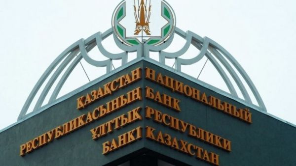 national bank of kazakhstan