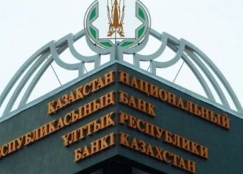 national bank of kazakhstan