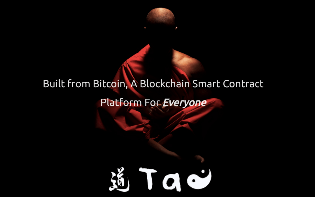 TAO Screen Shot