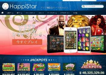 Asia’s Leading Mobile Casino HappiStar Launches New Bonus Offer