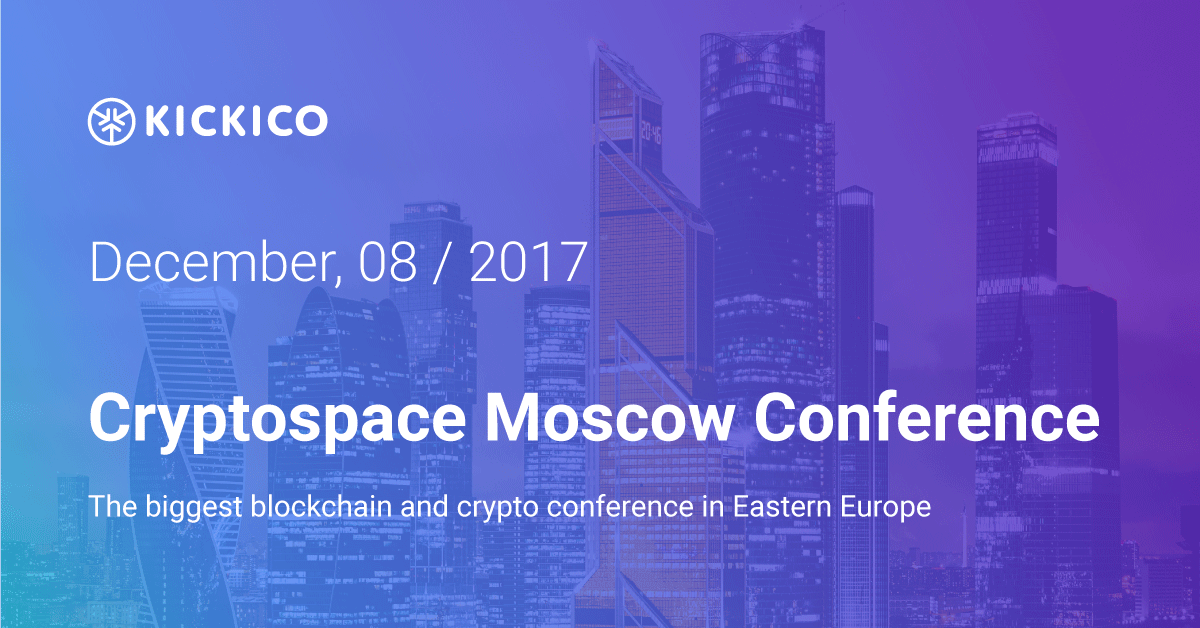 blockchain conference, conference, moscow, cryptocurrency