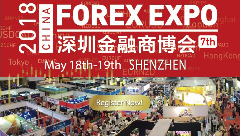 china forex expo 2018