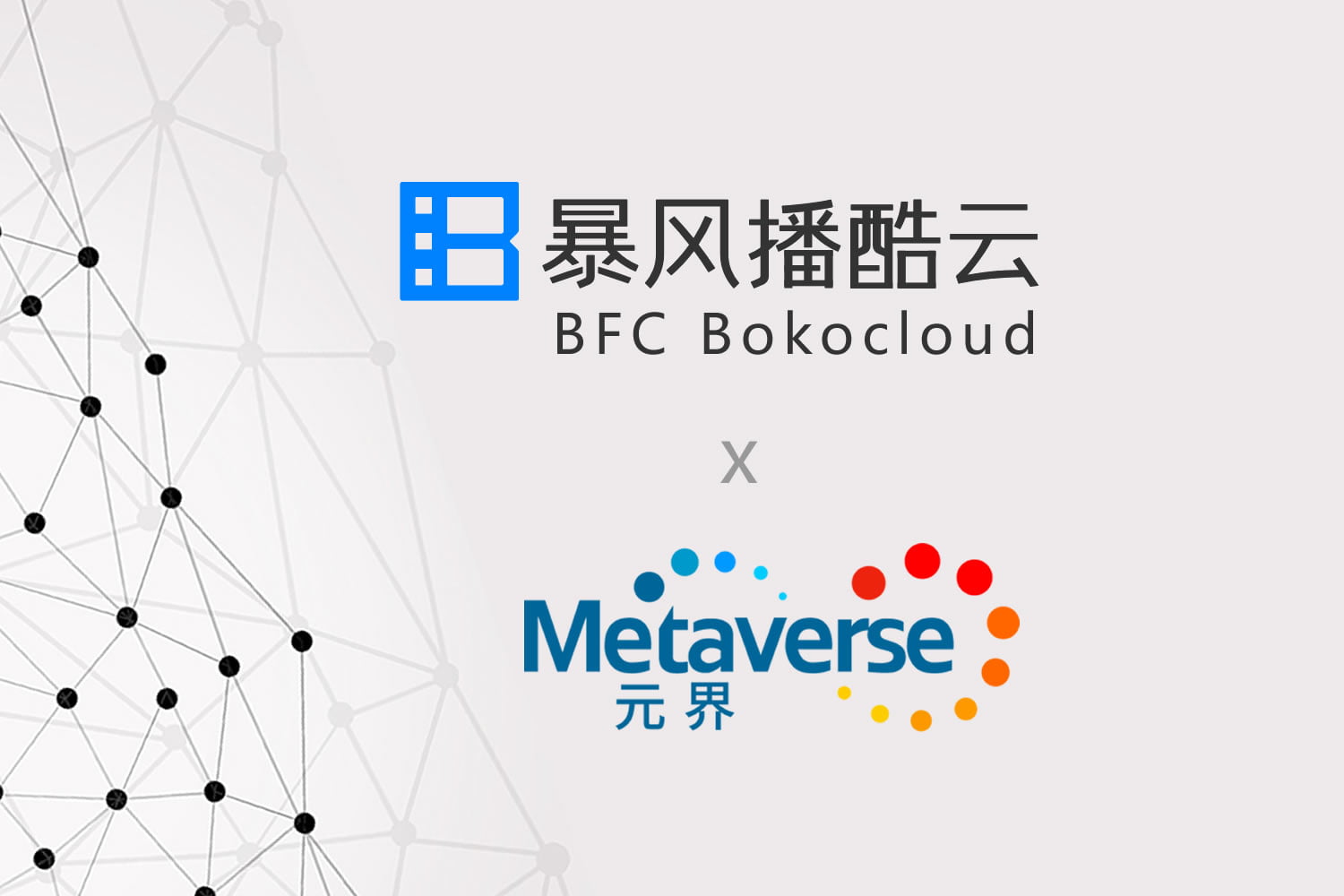Baofeng Bokocloud