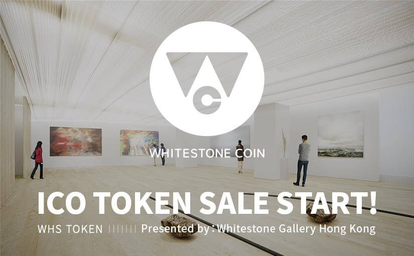 Whitestone