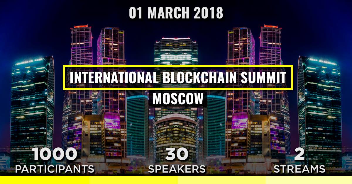 international blockchain summit