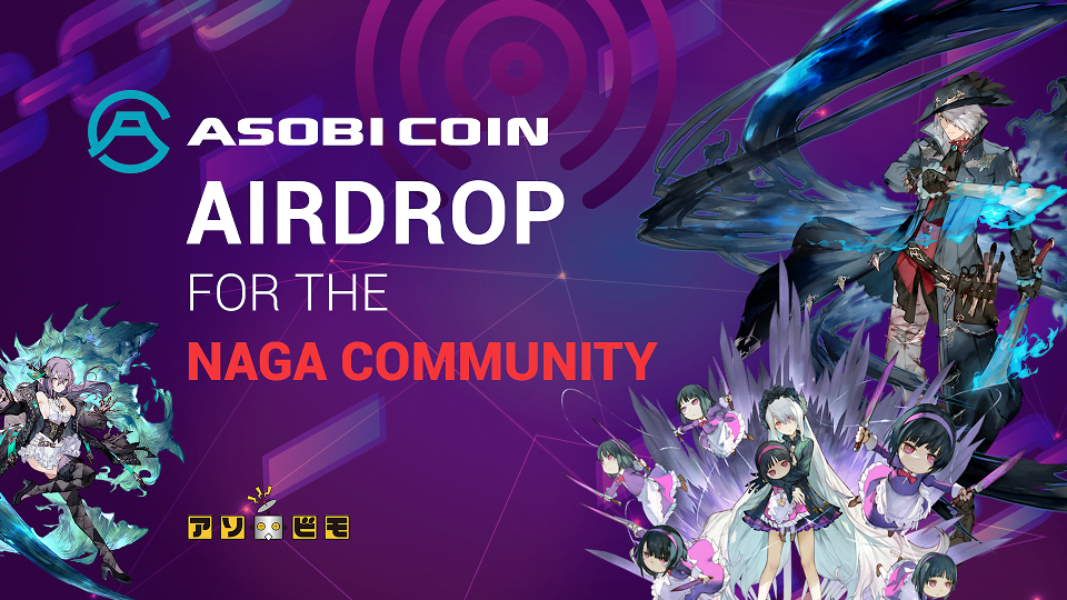 Asobimo To Distribute Asobicoin For Naga Family & Friends