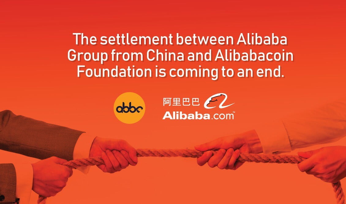 Alibaba Group