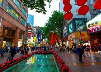 China Hasn’t Banned Bitcoin: Shenzhen Court Permits Crypto Transactions