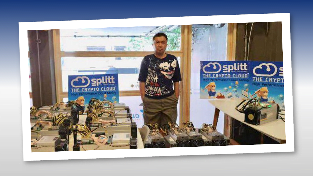 splitt