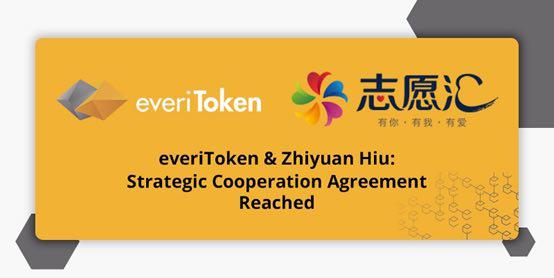 everiToken, Zhiyuan Hiu