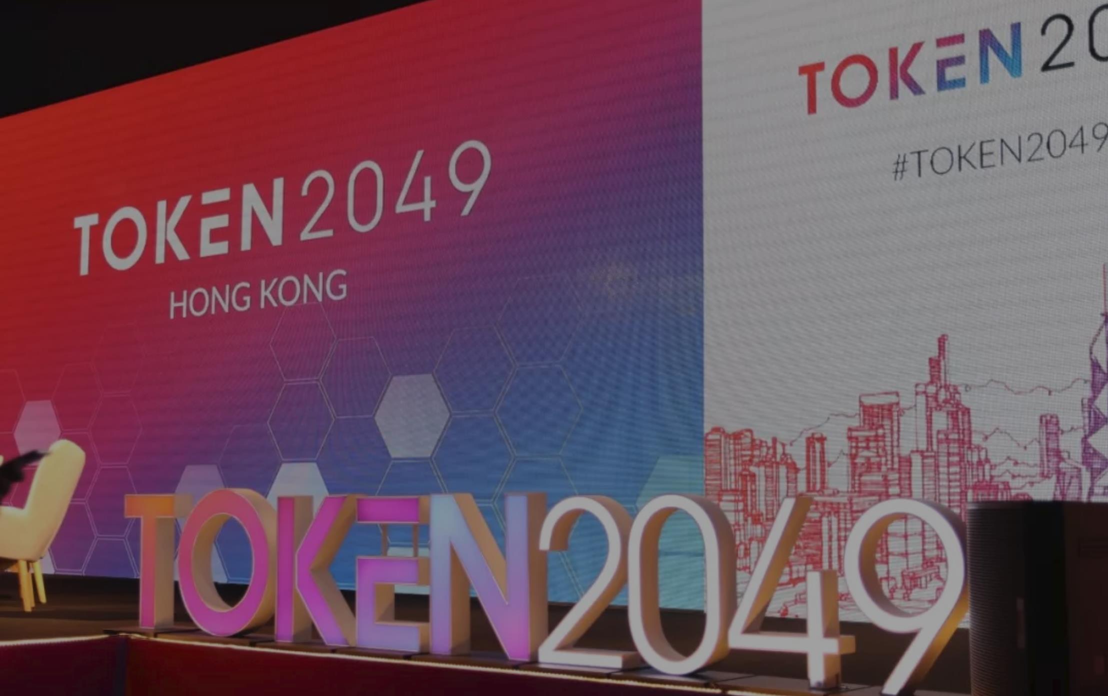 Baer Chain Was Invited to Token2049