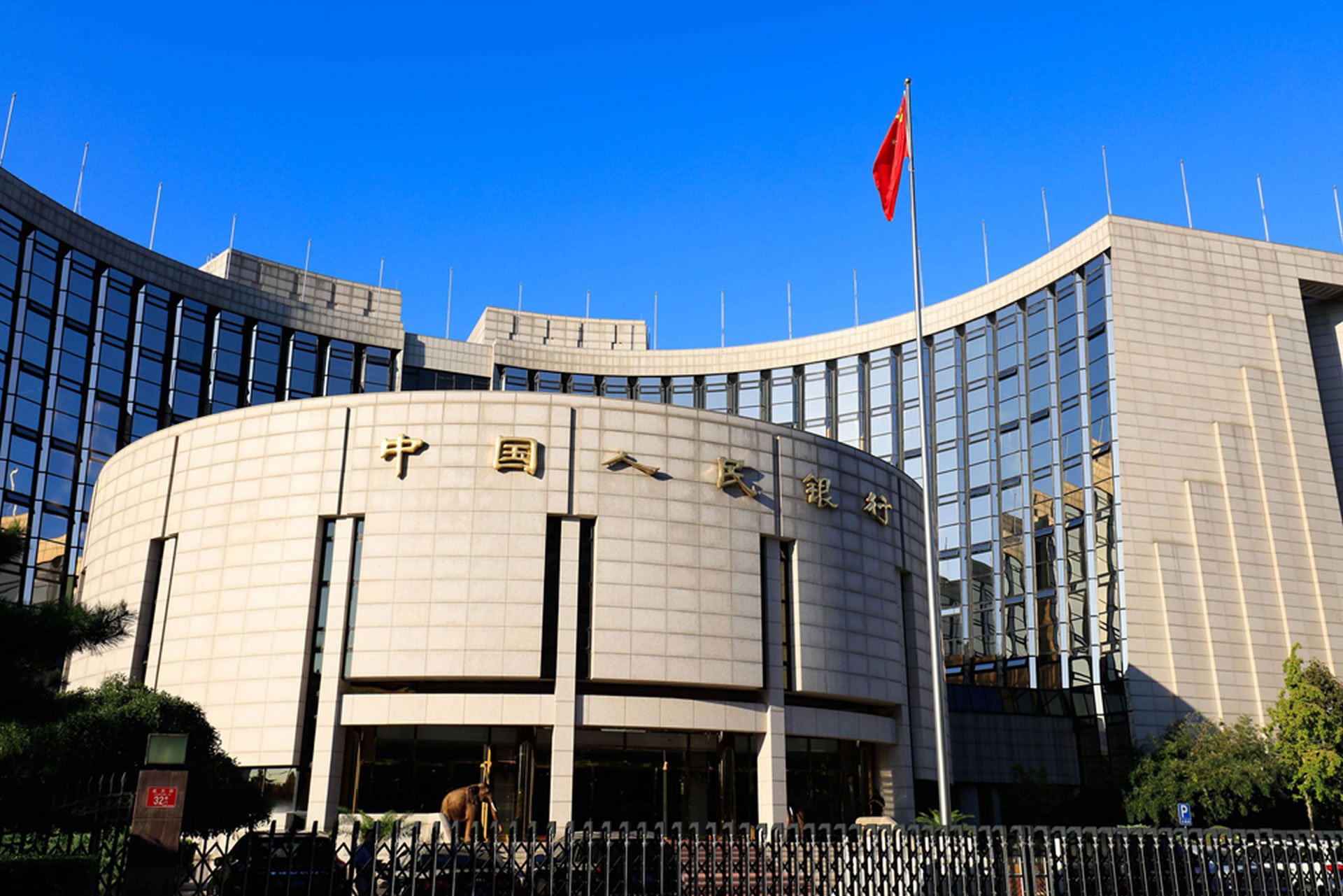 China Fears Facebook Cryptocurrency, Central Bank Wants its Own