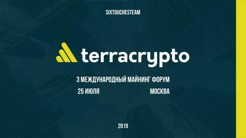 terracrypto