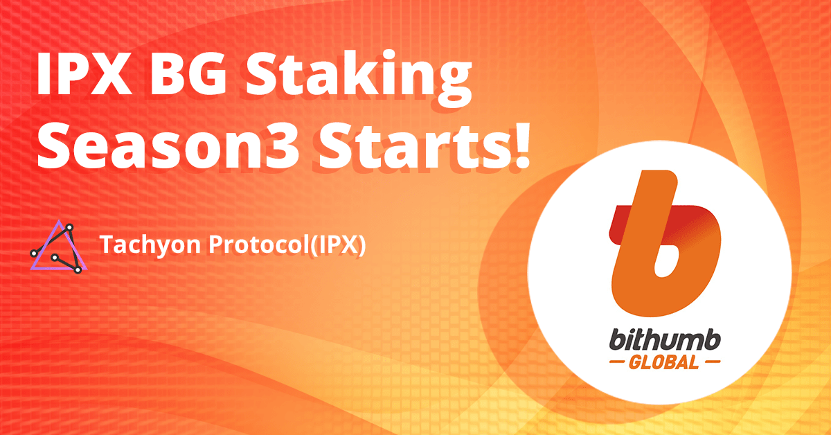 bithumb, IPX