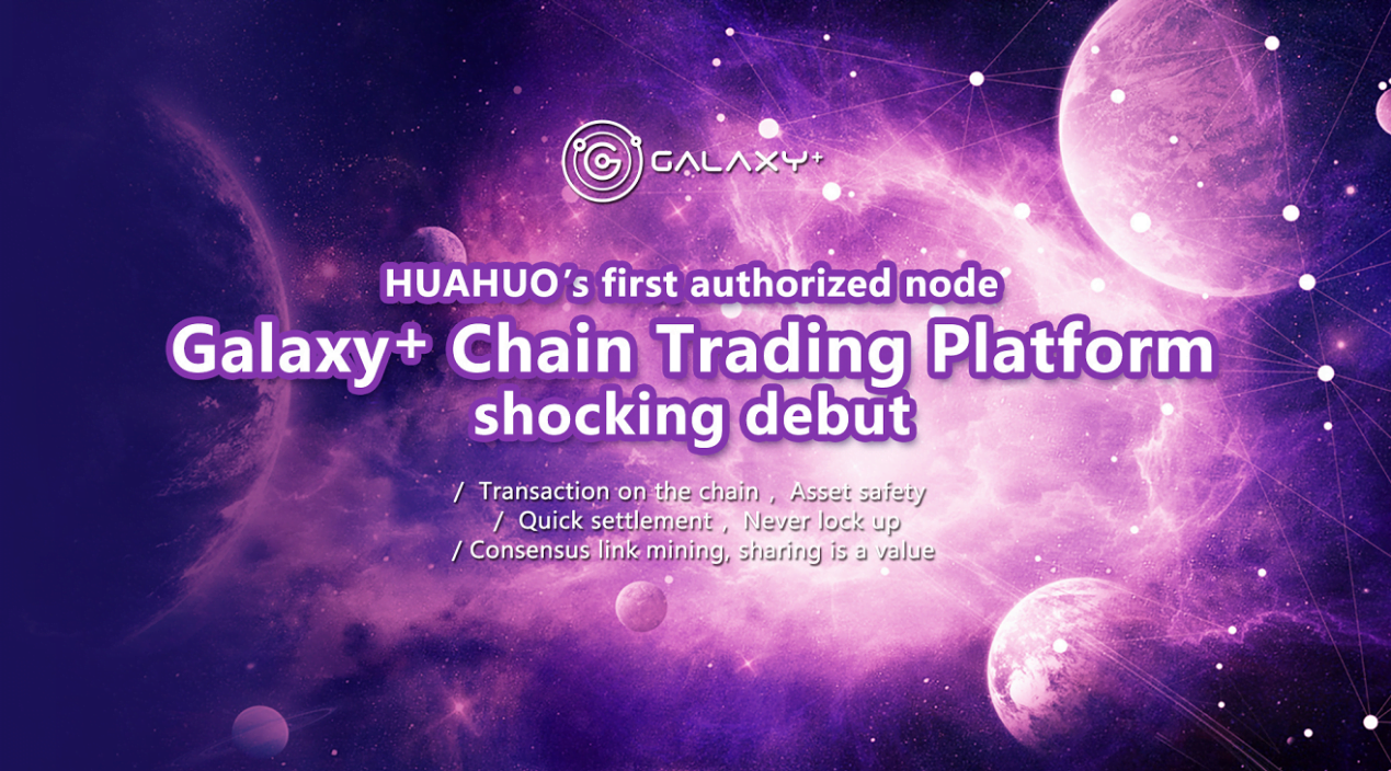 galaxy