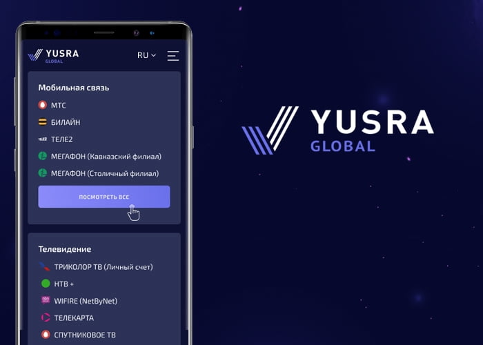 YUSRA Global: A Superior Blockchain Ecosystem that Meets Real-World Requirements