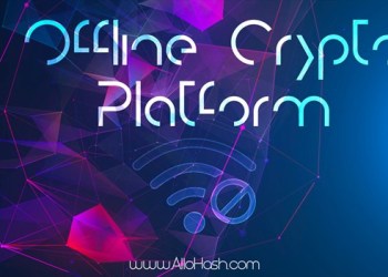 Allohash: The Offline Cryptocurrency Platform
