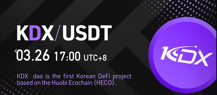 KDXSwap
