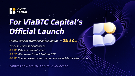 ViaBTC Capital رونمایی می شود 