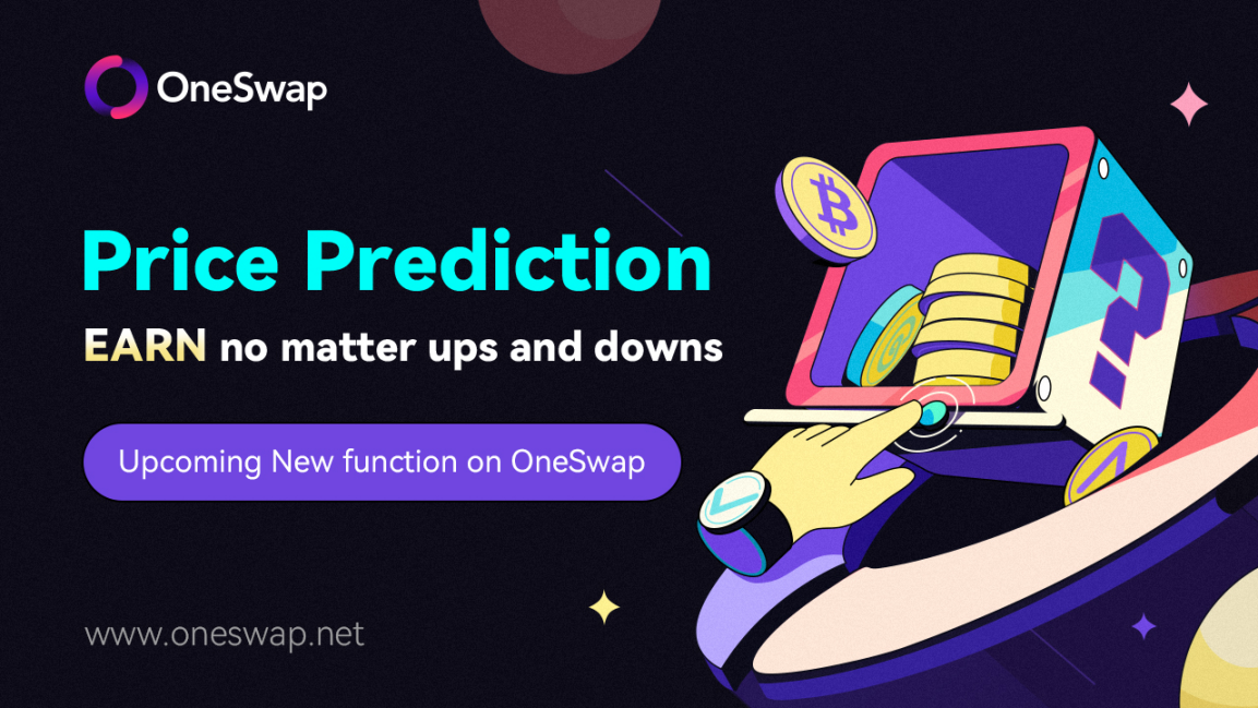 Aproveche la nueva función de OneSwap
