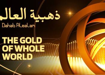 Dahab Alealam – Major Muslim Crypto Asset is launching the Open TokenSale