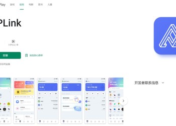 Armonia’s First Digital Wallet App APLink is Now  Available on Google Play Store