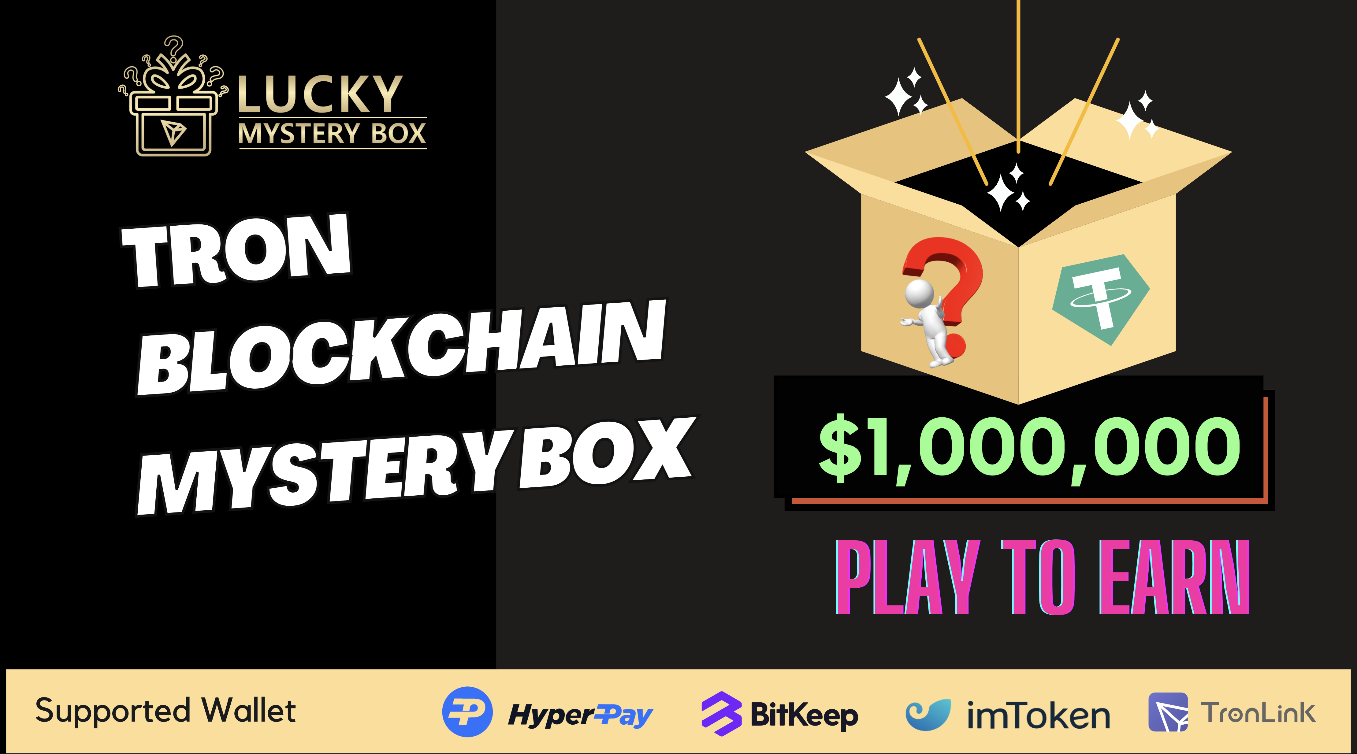 crypto. com mystery box