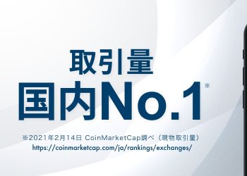 Bitbank 2023 | Detailed Review