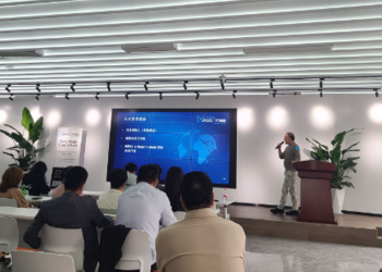 RockTree Capital and AntChain’s Hangzhou Industry Innovation Center Co-Host Closed-door Seminar