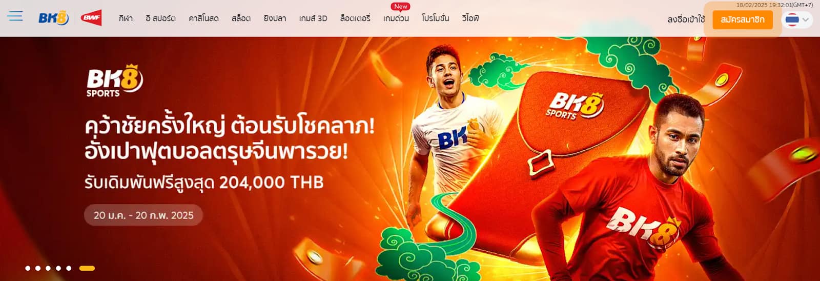 BK8 Casino 
