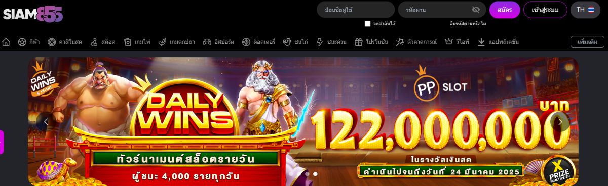 Siam855 