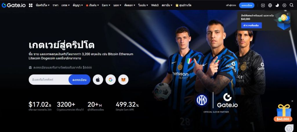 Gate.io